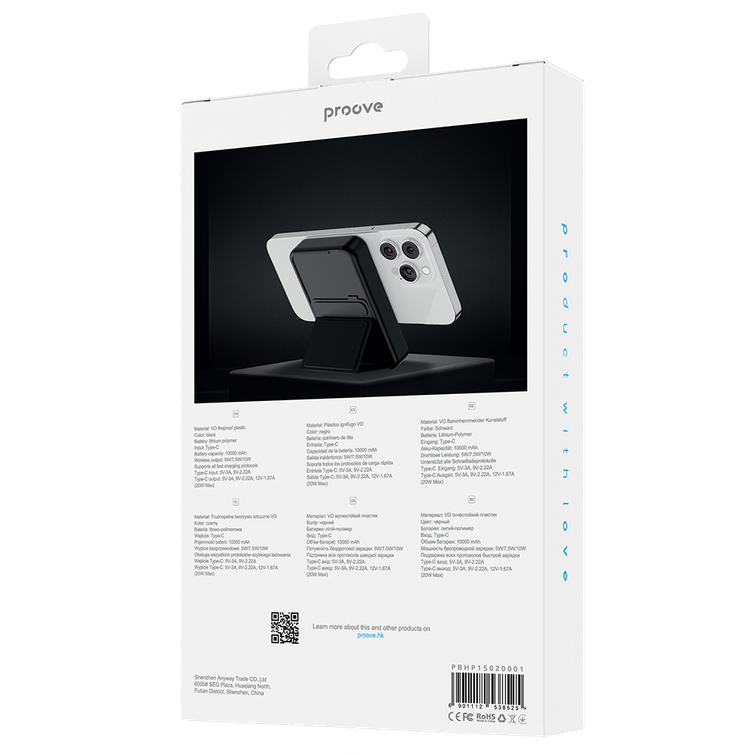 Proove varavirtalähde Hyperion 20W 10000mAh musta