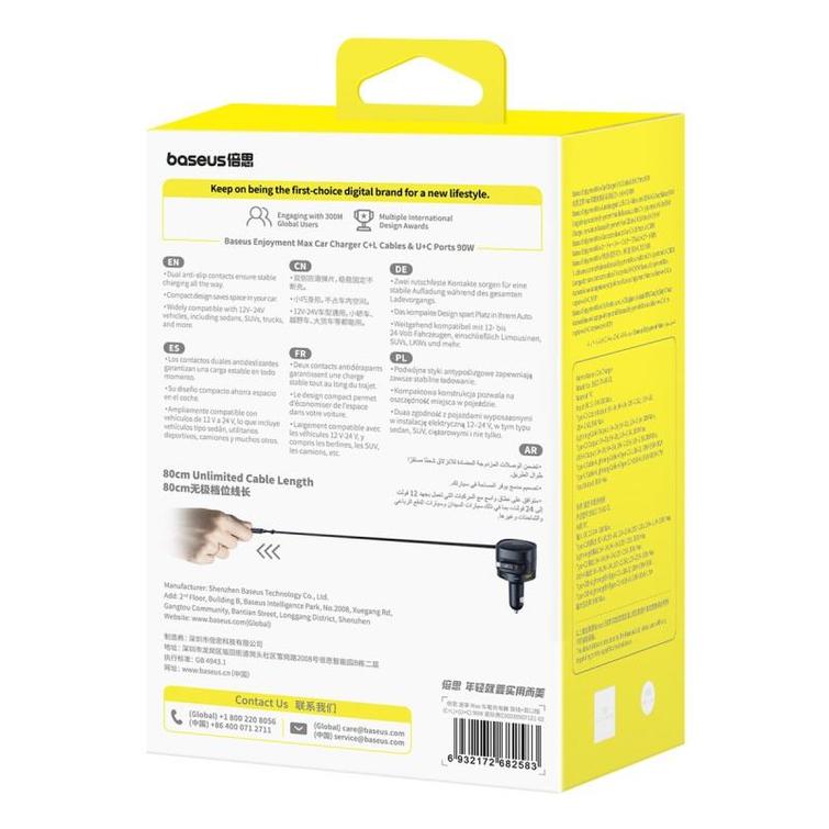 Baseus PD autolaturi 1x USB-C + USB-A -portti 90W musta