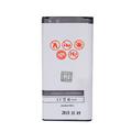 BAT. MAXXIMUS SAM S5 mini 3000 mAh