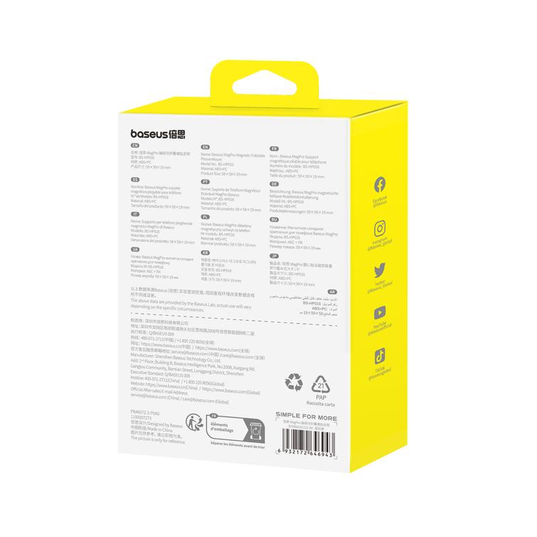 Baseus MagPro -autoteline magneettinen musta liimattu