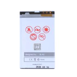 BAT. MAXXIMUS NOK E66/E75 1150 LION3120C/6600S/C5-03/E75/8800A 