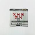 BATTERY MAXXIMUS NOKIA 7390 1000mAh BP-5M