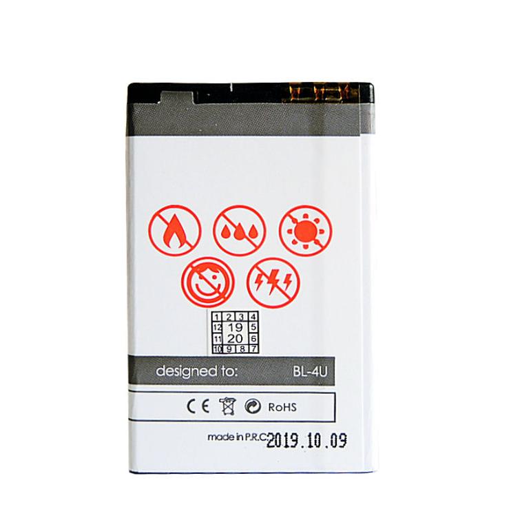 BATTERY MAXXIMUS NOKIA E66 1150mAh Li-ion  BL-4U