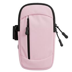 Multifunctional sports phone bag 2in1 pink